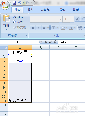 Excel快速填充单元格的三种方法