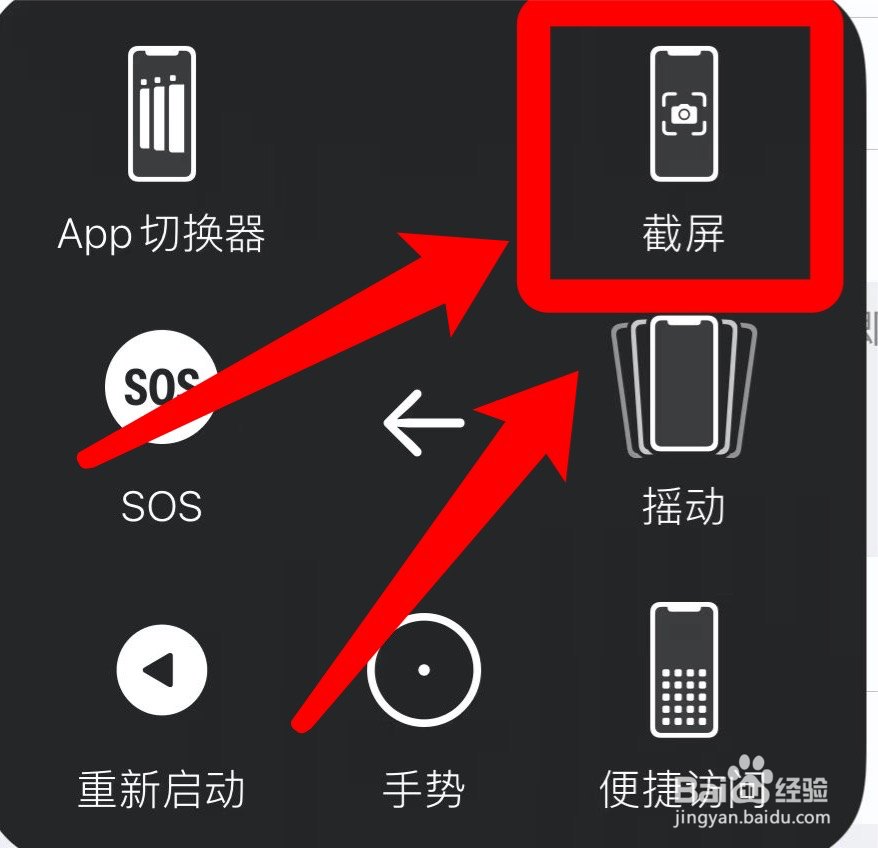 怎么把苹果墙纸提取出来