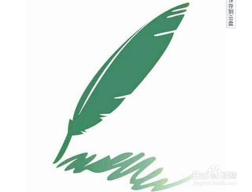 提高PPT制作效率的批量技巧