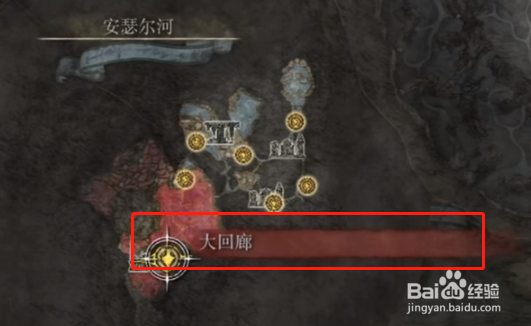 艾尔登法环蝎尾针如何获得