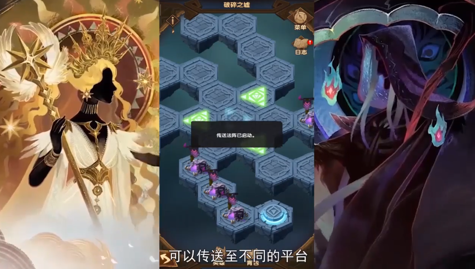 剑与远征时光之巅-破碎之墟攻略