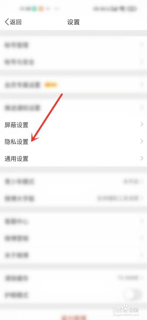 微博评论发不了图片怎么办?