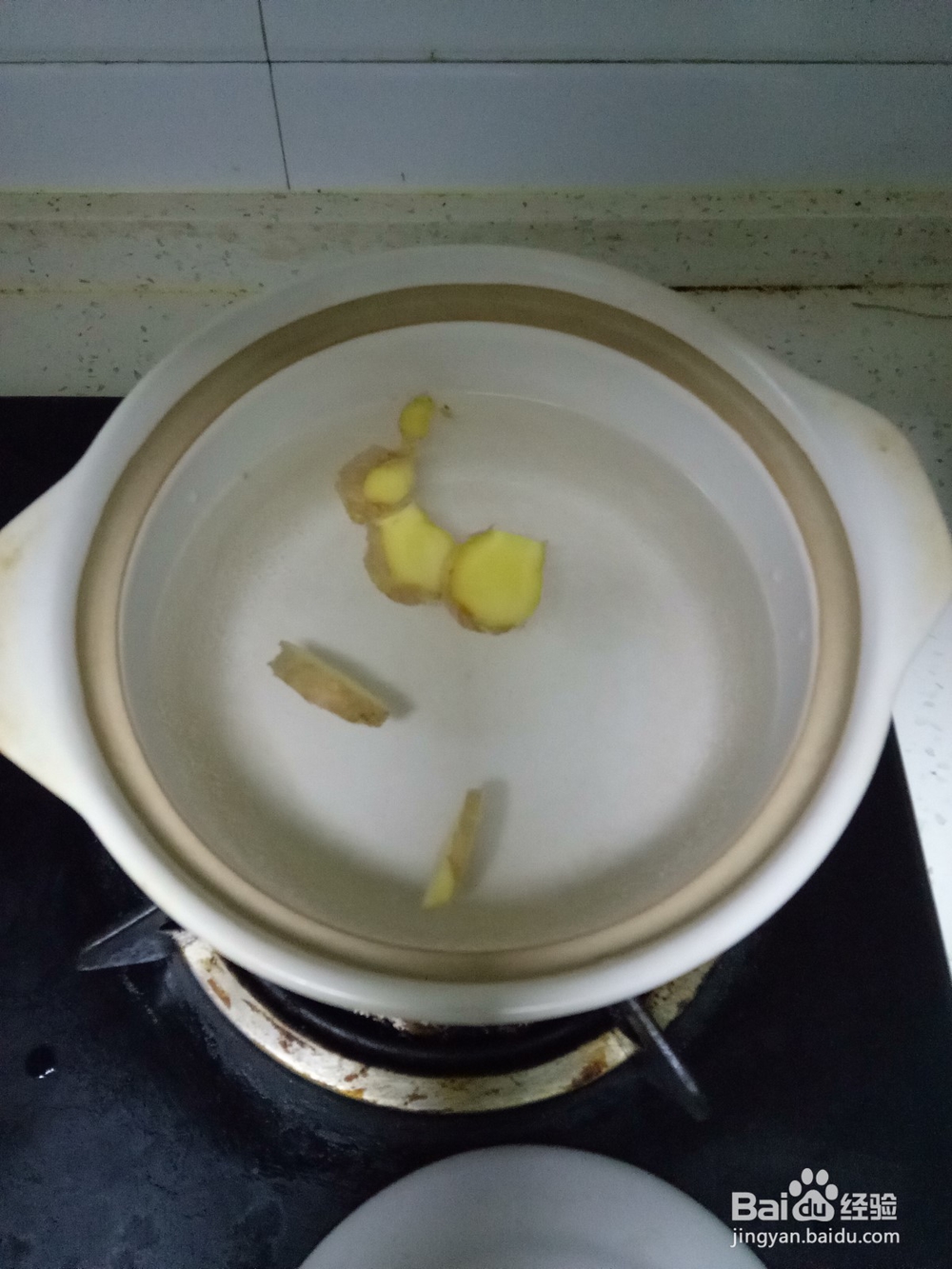 姜片红薯红糖水