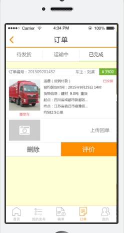 怎样使用