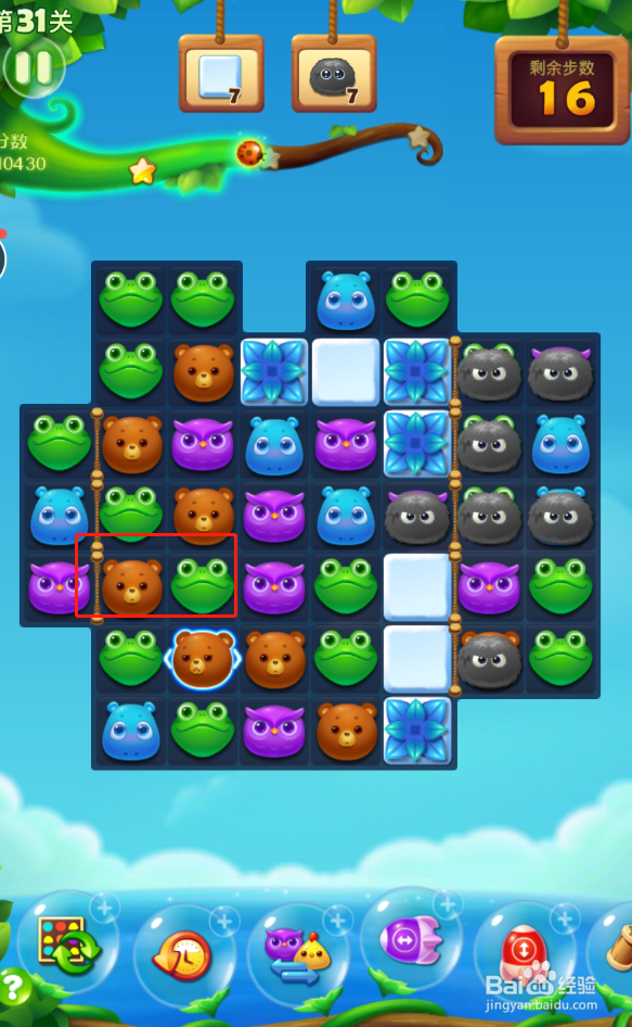 开心消消乐电脑版第31关怎么过？