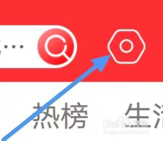 早闻天下事怎么设置字体大小？