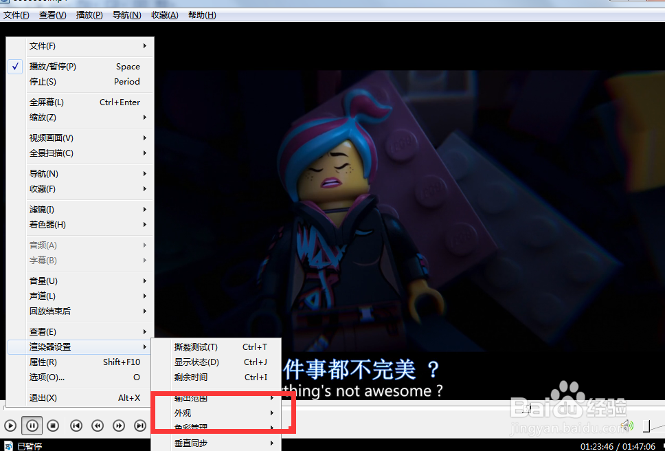 如何修改okplayer的外观？