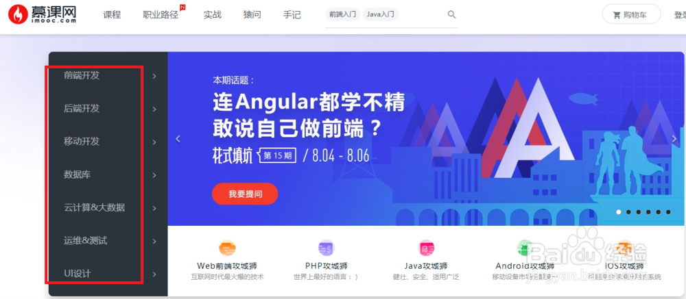 网上有什么免费网站可以闲暇时间学习提升自己？