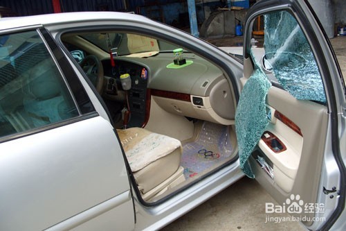 如何防范车内物品被盗