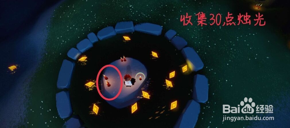 《光遇》3.29每日任务攻略2022