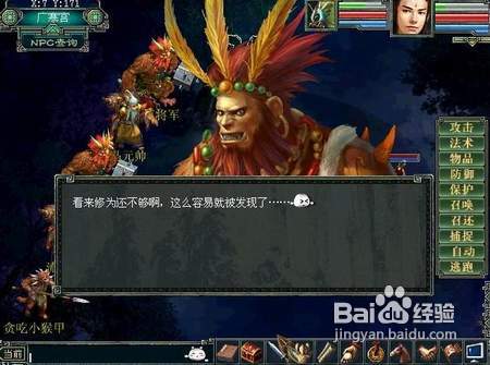 大话神仙一元钱玩家攻略详解
