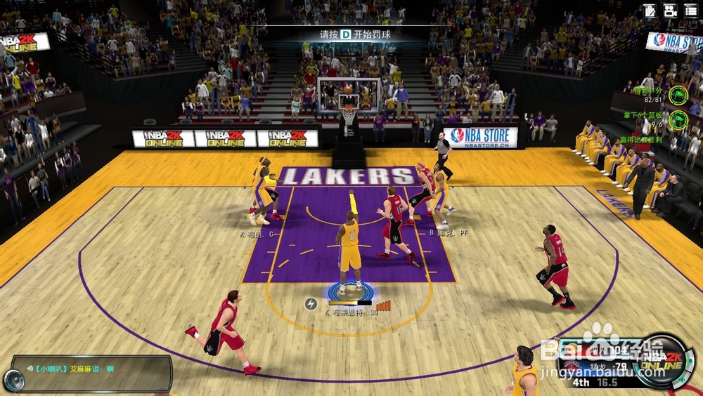 NBA2K online 巅峰挑战赛-科比