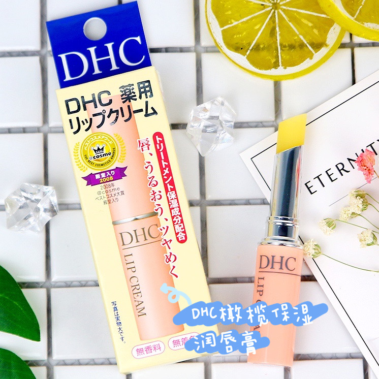 拒绝干裂唇，三款超水润唇膏推荐