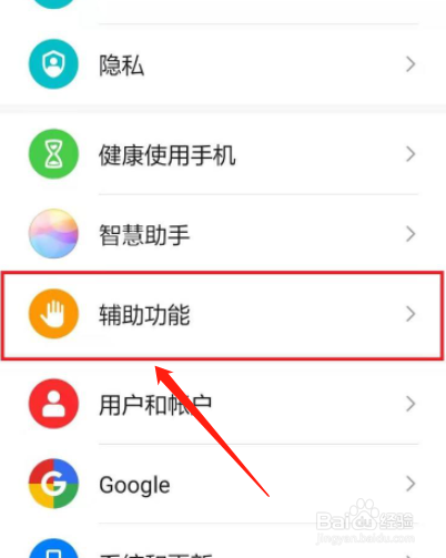 华为nova9变成黑白怎么恢复？