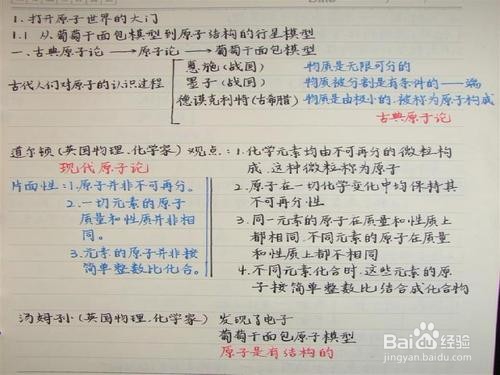 学生党在家赚钱的方法