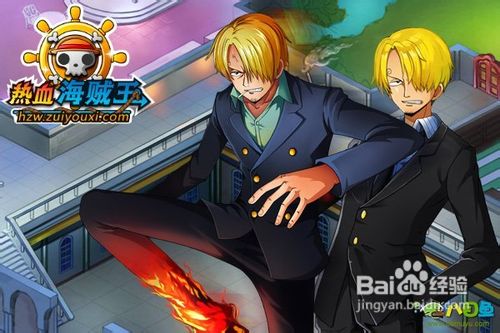 八目鱼解析《热血海贼王》伙伴大变身