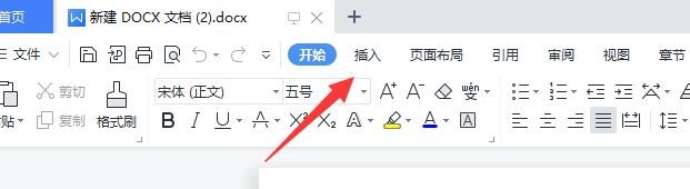 Word文档中怎么插入左箭头标注