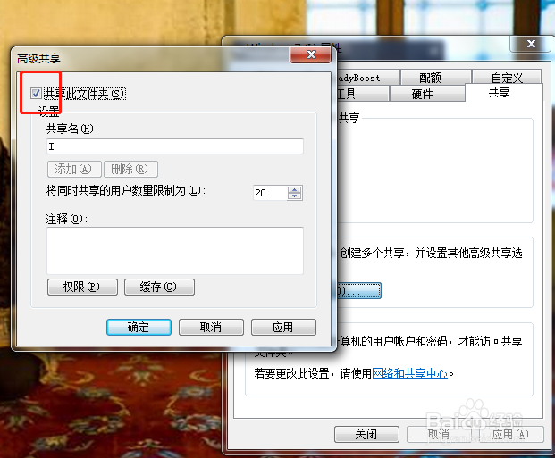 如何提高U盘的传输速度,如何共享U盘