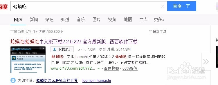 我的世界（MC）怎样开服务器