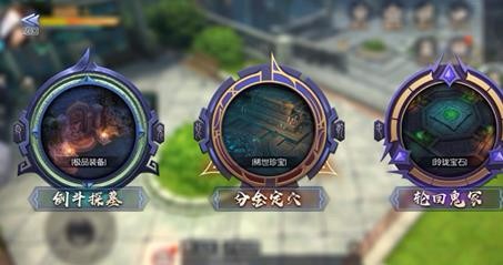 游龙传说荣誉怎么获得 快速获得荣誉方法大全