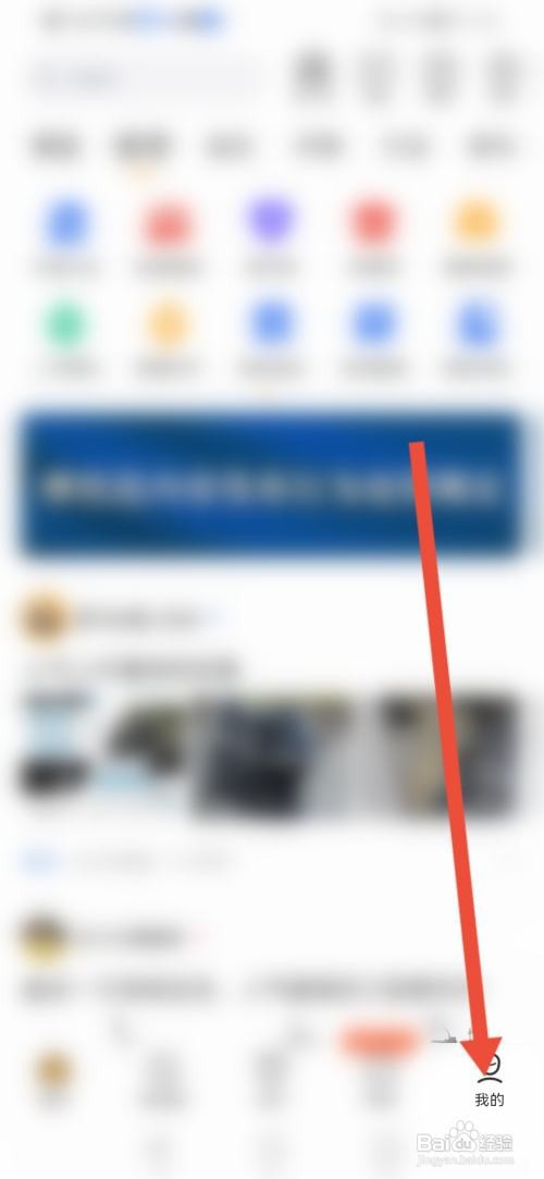 摩托范APP如何申请女摩友认证？