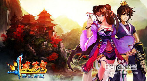 人人都有金饭碗《斗破苍穹2》