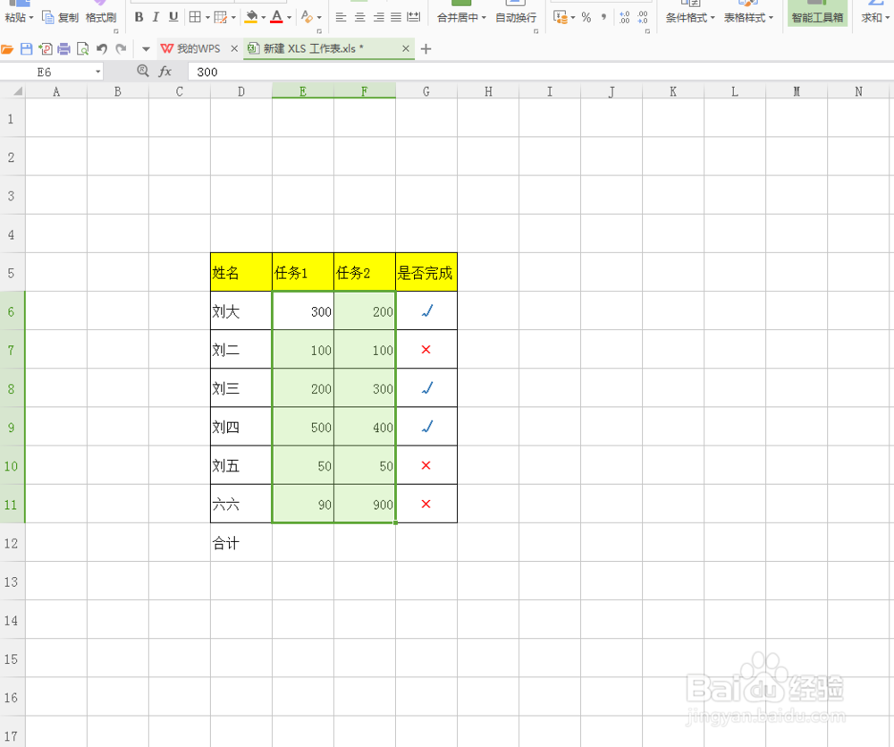 2018Excel表格中1秒快速求和不用公式快速求和
