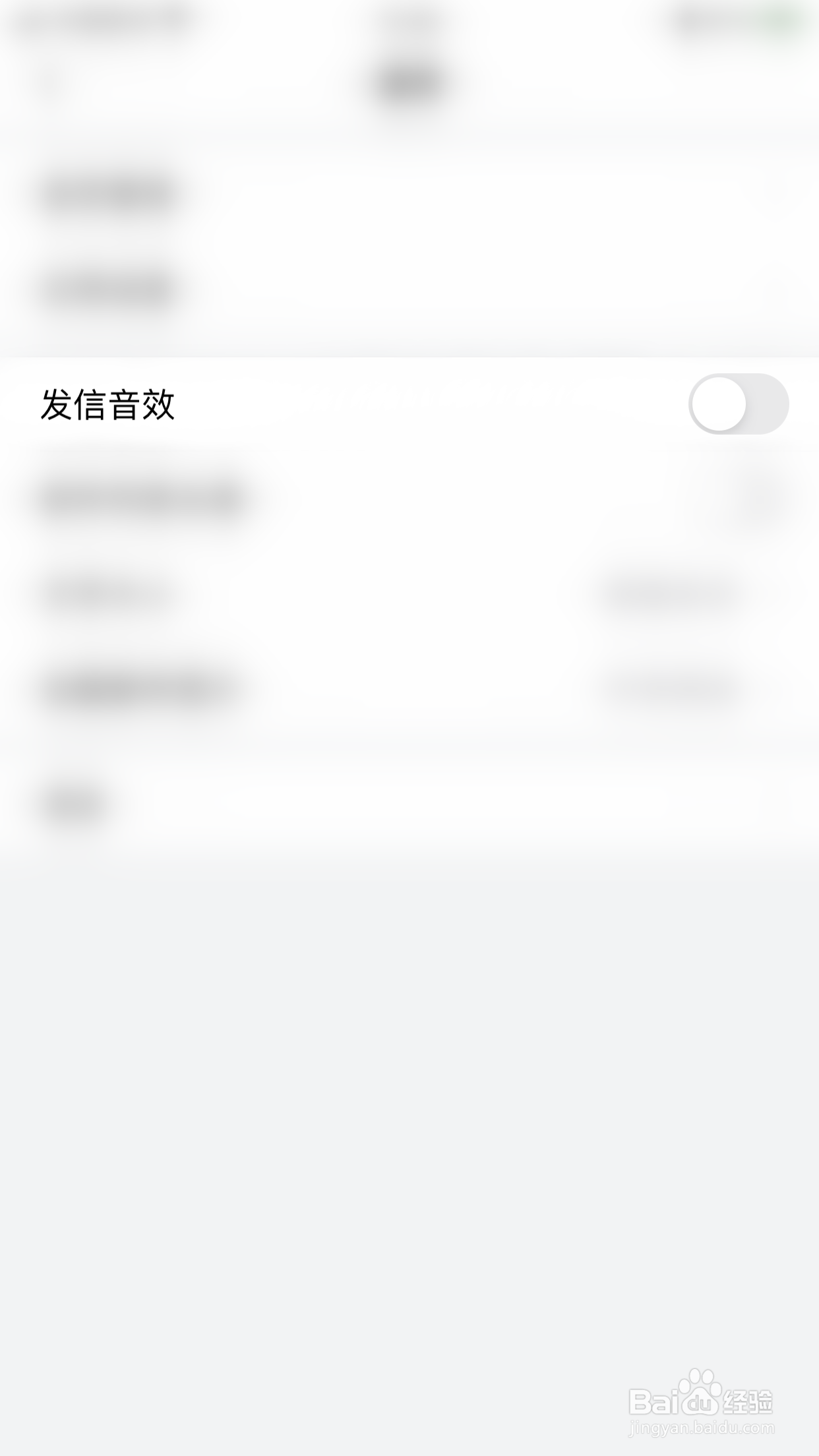英雄PDF编辑器如何开启发信音效