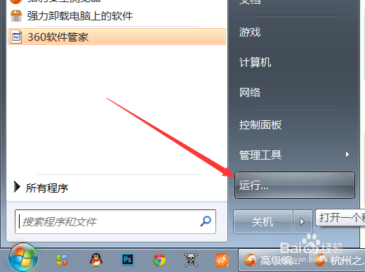 win7的mac地址怎么查