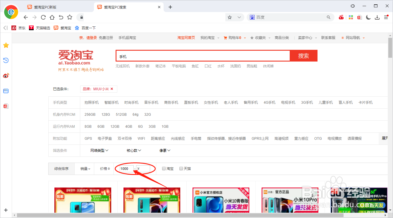 1000元左右的小米手机推荐