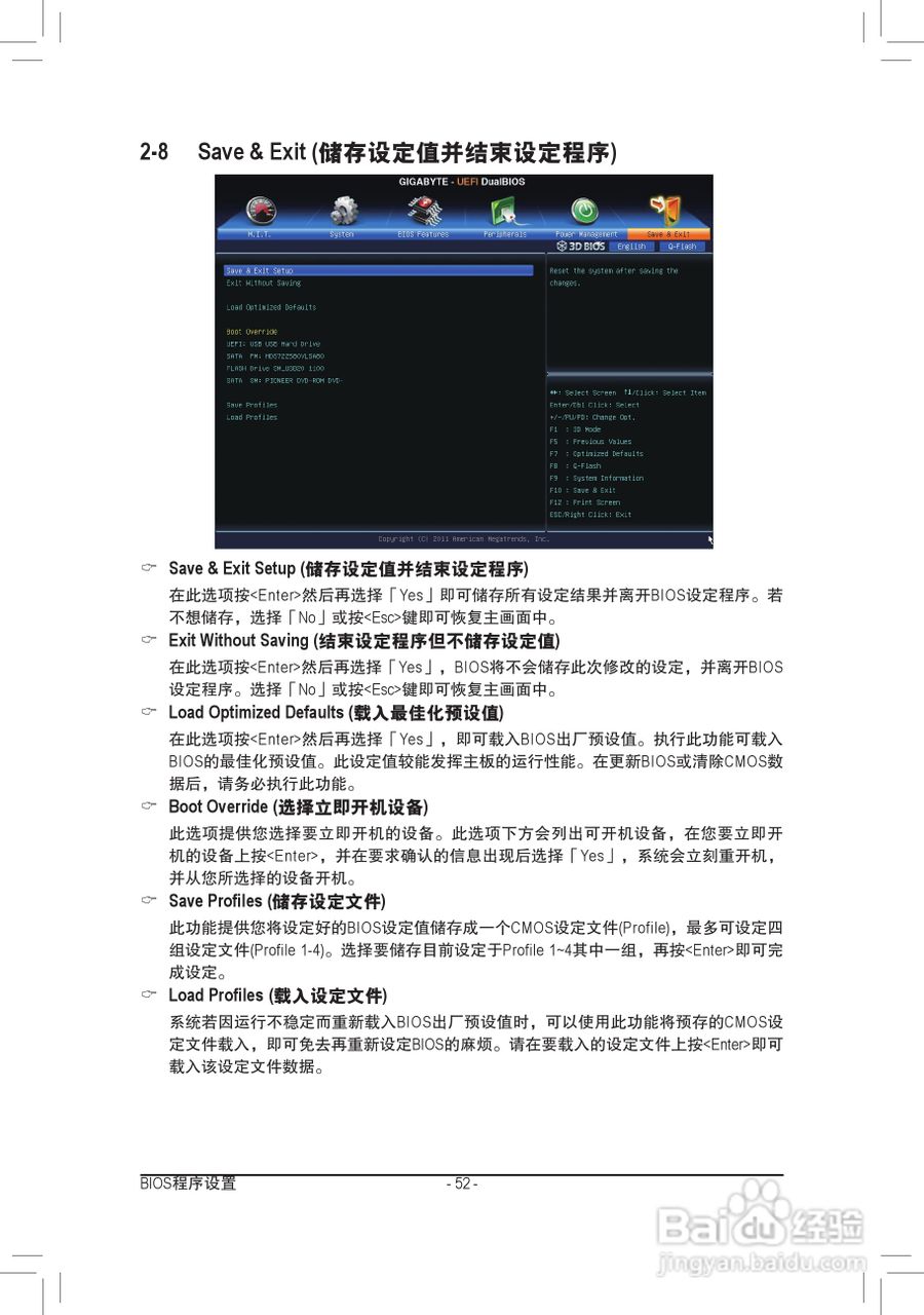 技嘉GA-Z77M-D3H-MVP主板使用手册:[6]