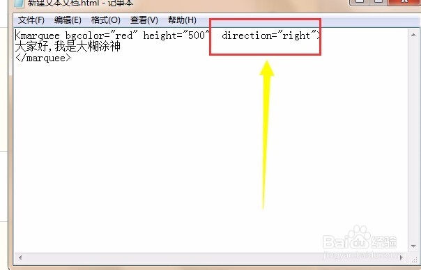如何制作滚动字幕