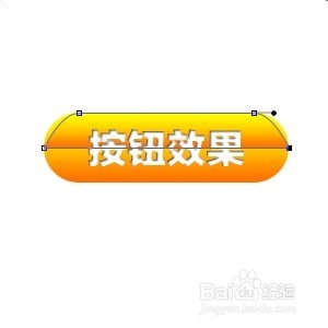 PS制作网页按钮效果