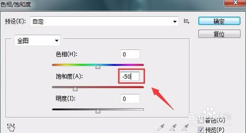 怎么用软件把掺杂的白发变成黑发
