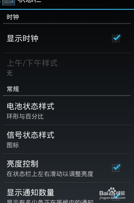 安卓手机RAM内存占用过高怎么办