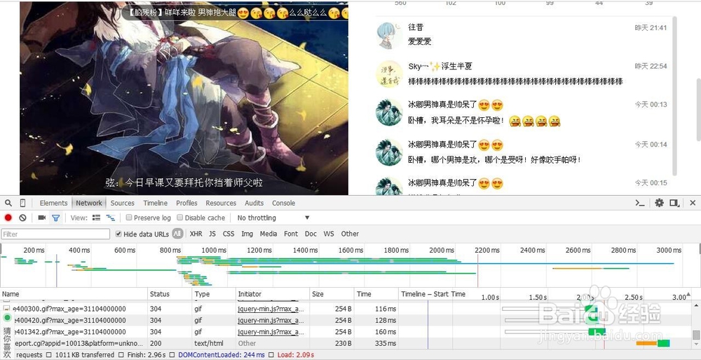如何将全民k歌中的歌曲下载下来