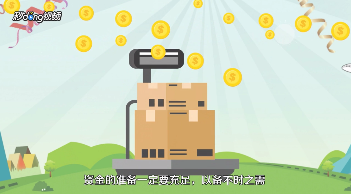 边贸生意具体怎么做