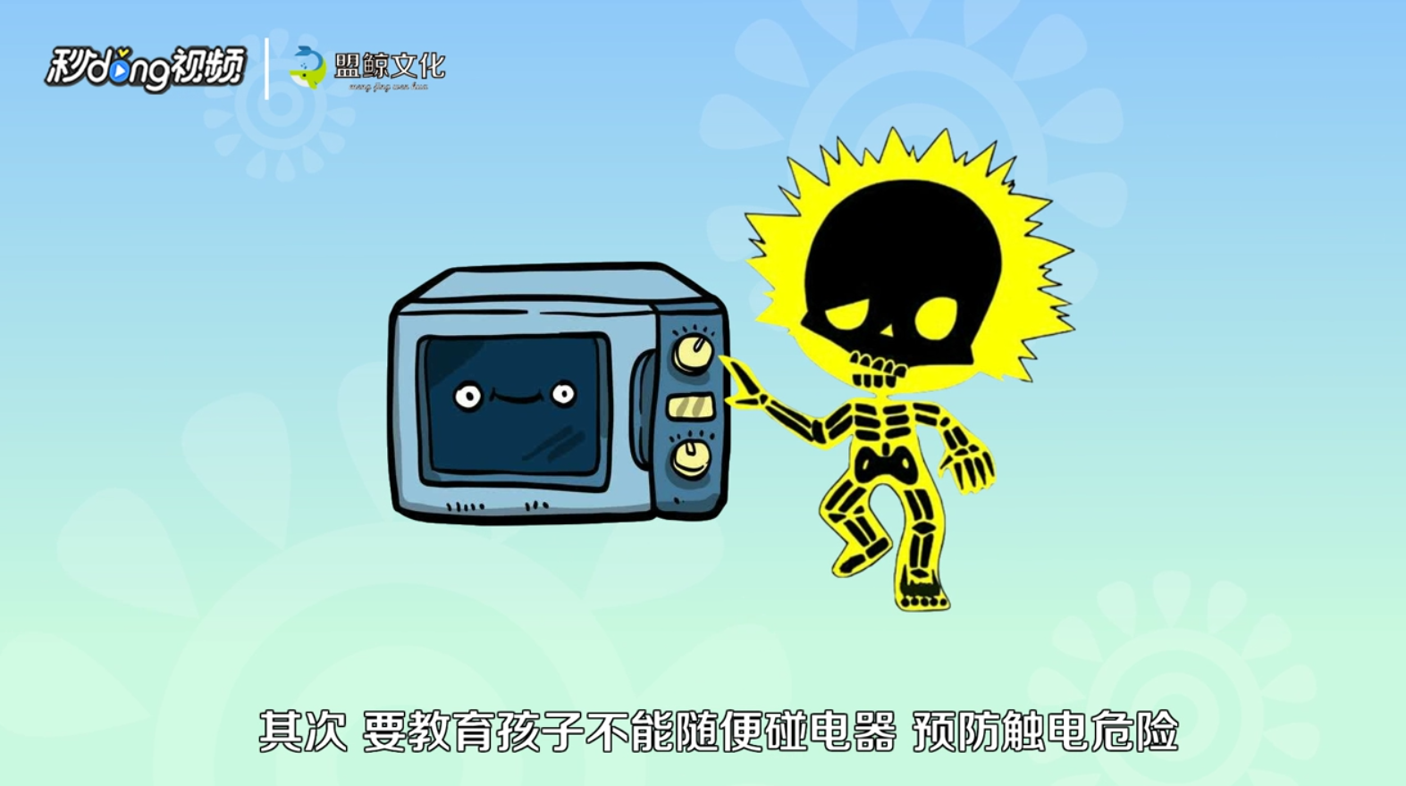 幼儿寒假怎样注意安全