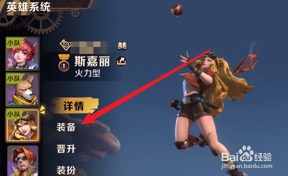 合金弹头怎么玩