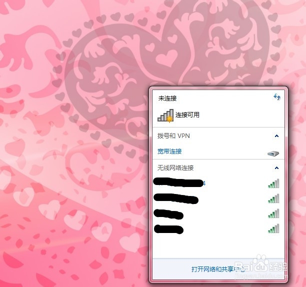 菜鸟蹭WIFI攻略