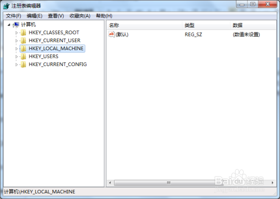 Windows7系统远程桌面3389端口怎么更改