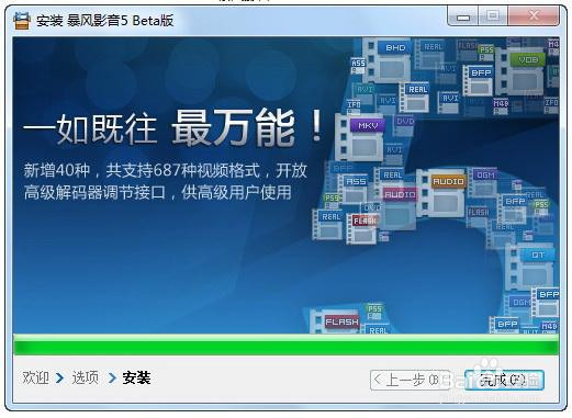【无损音乐系列】APE、FLAC什么播放器效果最好