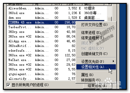 软件用起来很卡怎么办