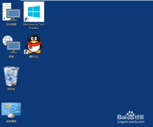 Win10桌面图标大小怎么更改