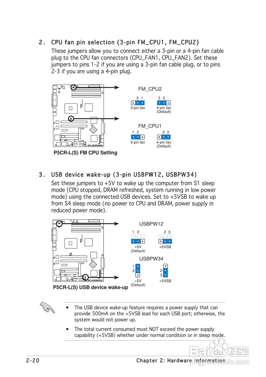 华硕P5CR-LS型主板说明书:[4]