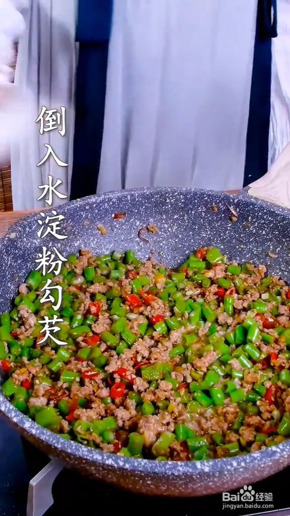 肉末豆角怎么做