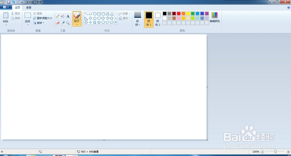 小学生电脑制作作品