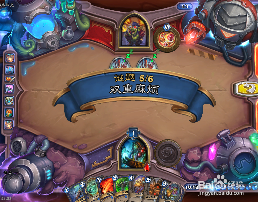 砰砰计划冒险攻略生存篇