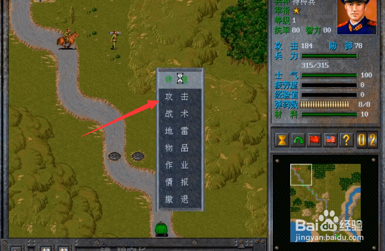 决战朝鲜游戏怎么玩？