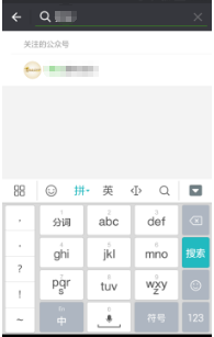 微信公众号里怎么调用扫一扫